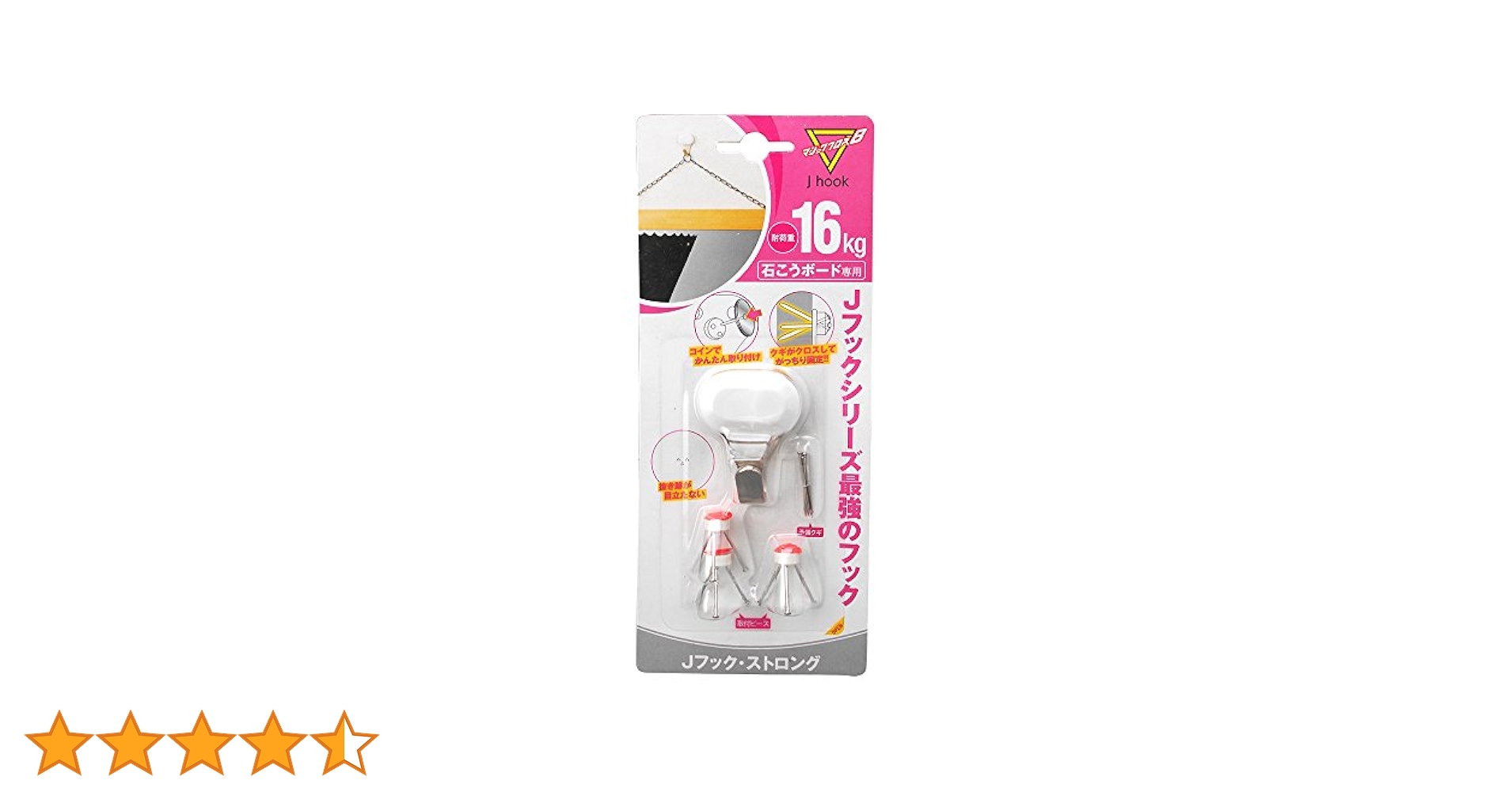 Amazon.co.jp: 日軽産業 樹脂 フック マジッククロス8 J hook